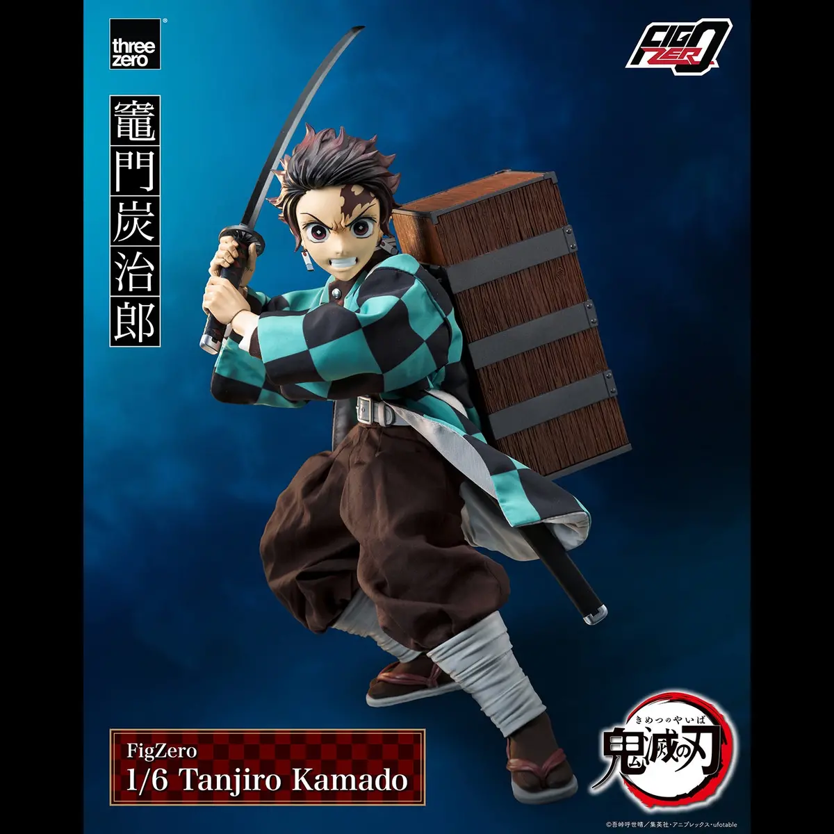 Demon Slayer: Tanjiro Kamado 1