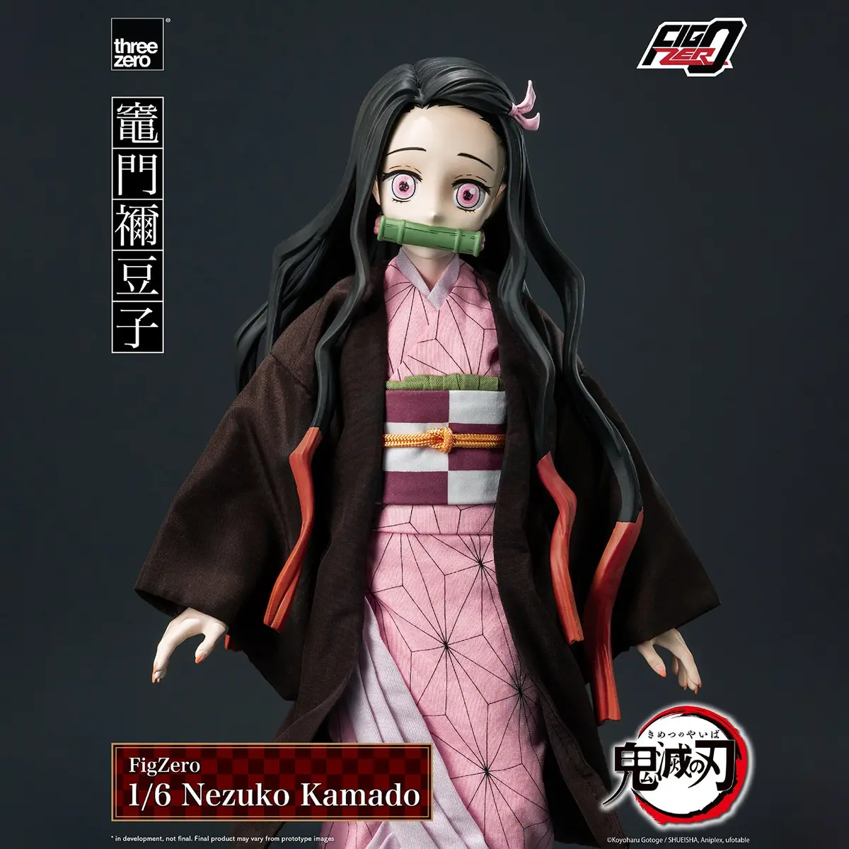 Demon Slayer: Nezuko Kamado (Pre-Order) 1