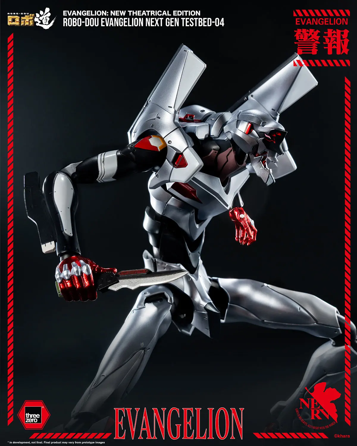 Rebuild Of Evangelion: Evangelion Next Gen Testbed-04 Robo-Dou (Pre-Order) 1