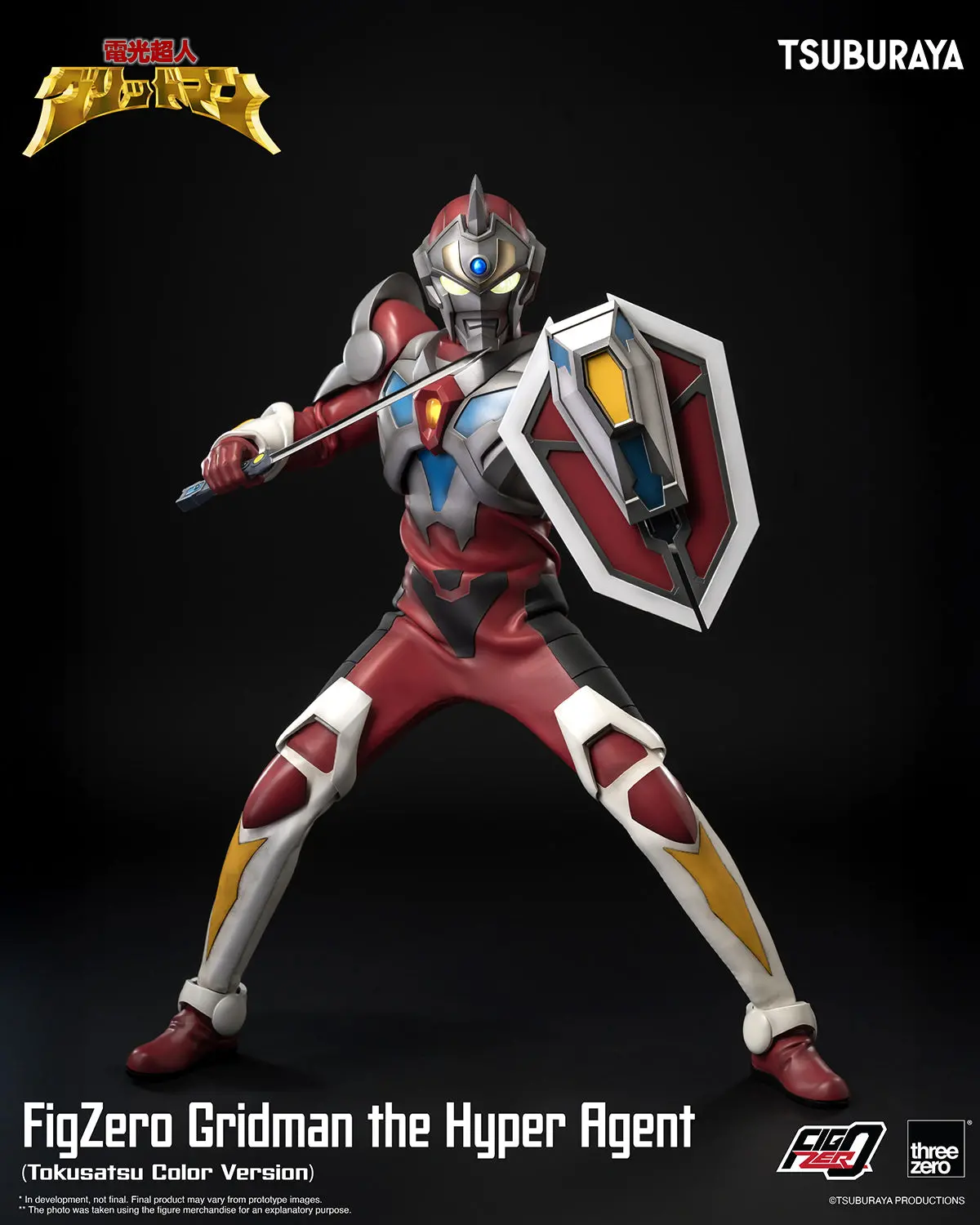 Gridman The Hyper Agent (1993): Gridman (Tokusatsu Color Version) (Pre-Order) 1