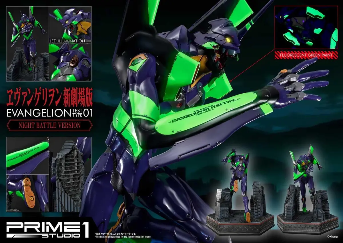 Neon Genesis Evangelion: Test Type-01 Night Battle Version 1