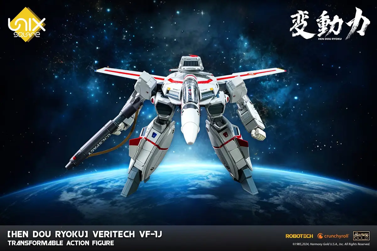 Robotech: [Hen Dou Ryoku] Veritech Vf-1J (Pre-Order) 1